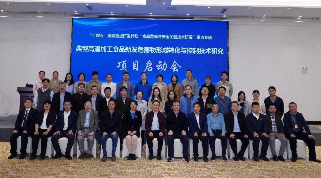 性爱影片
邹小波教授牵头主持的“十四五”国家重点研发计划“典型...
